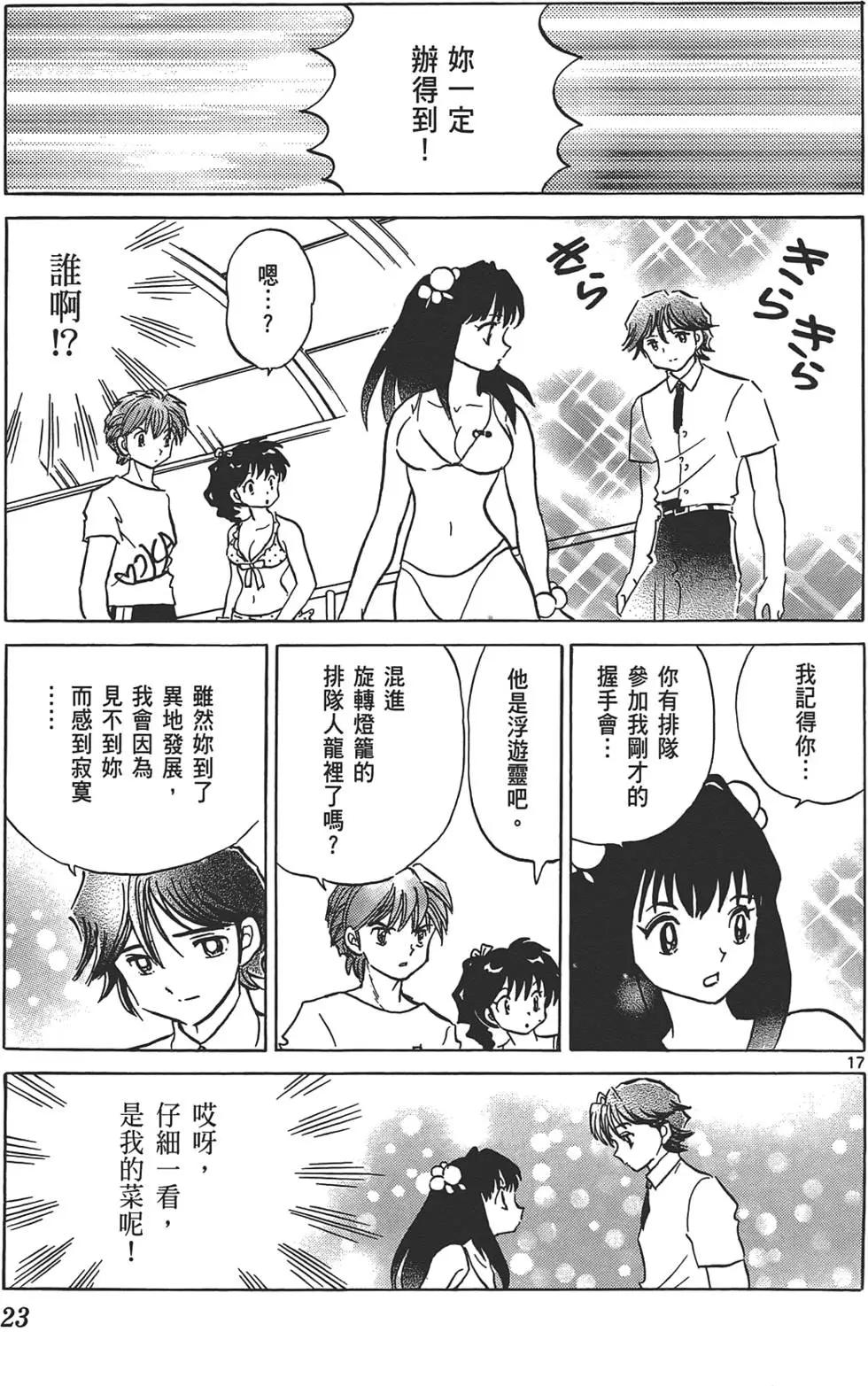 第 22 页