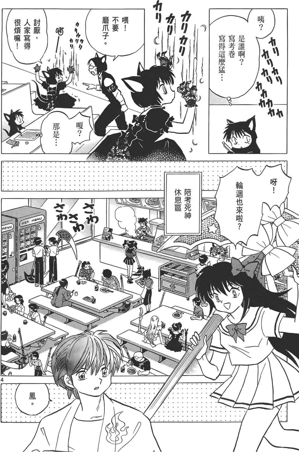 第 27 页