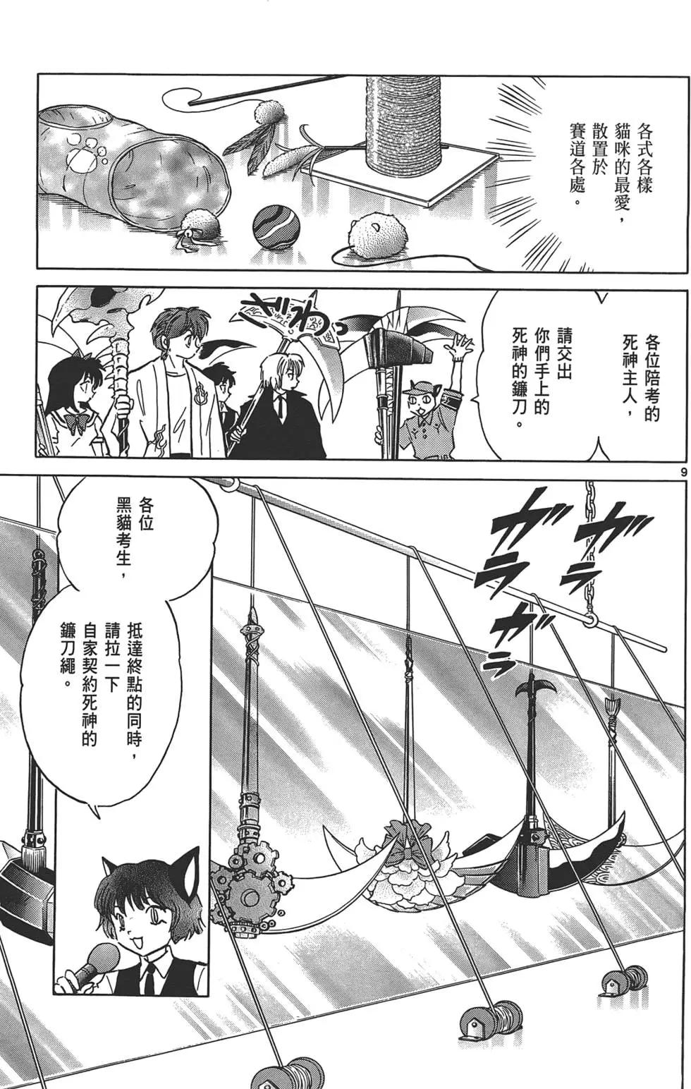 第 32 页