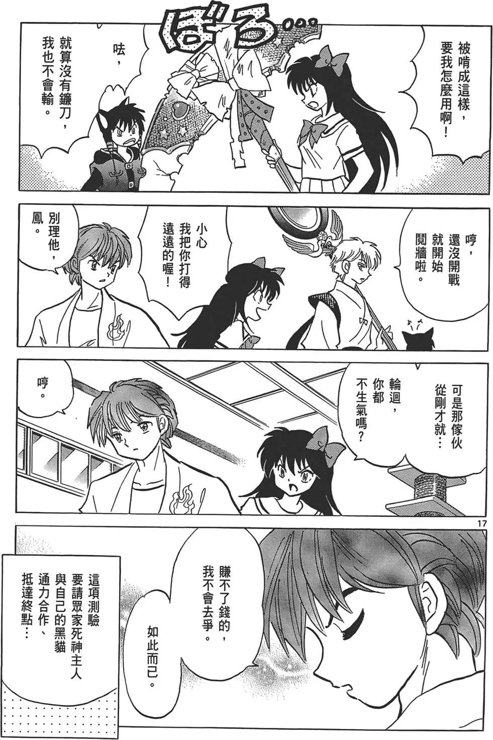 第 40 页