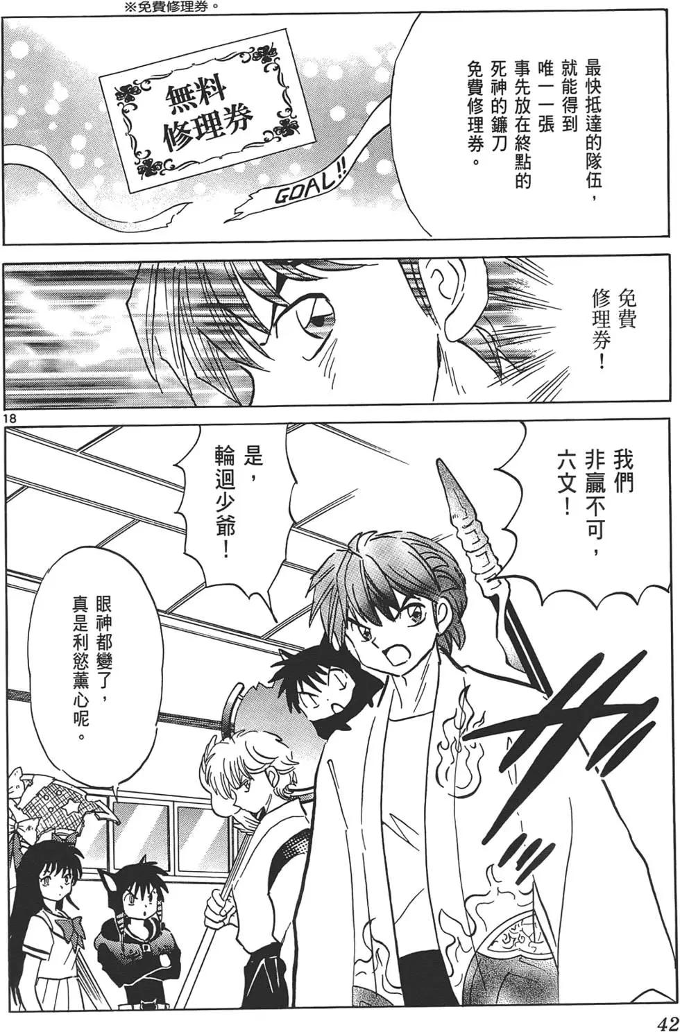 第 41 页