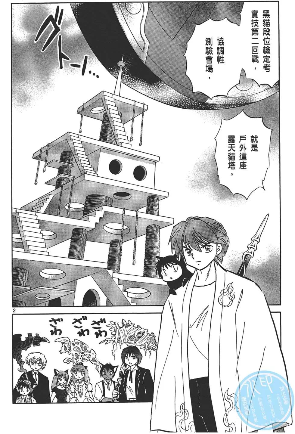 第 43 页