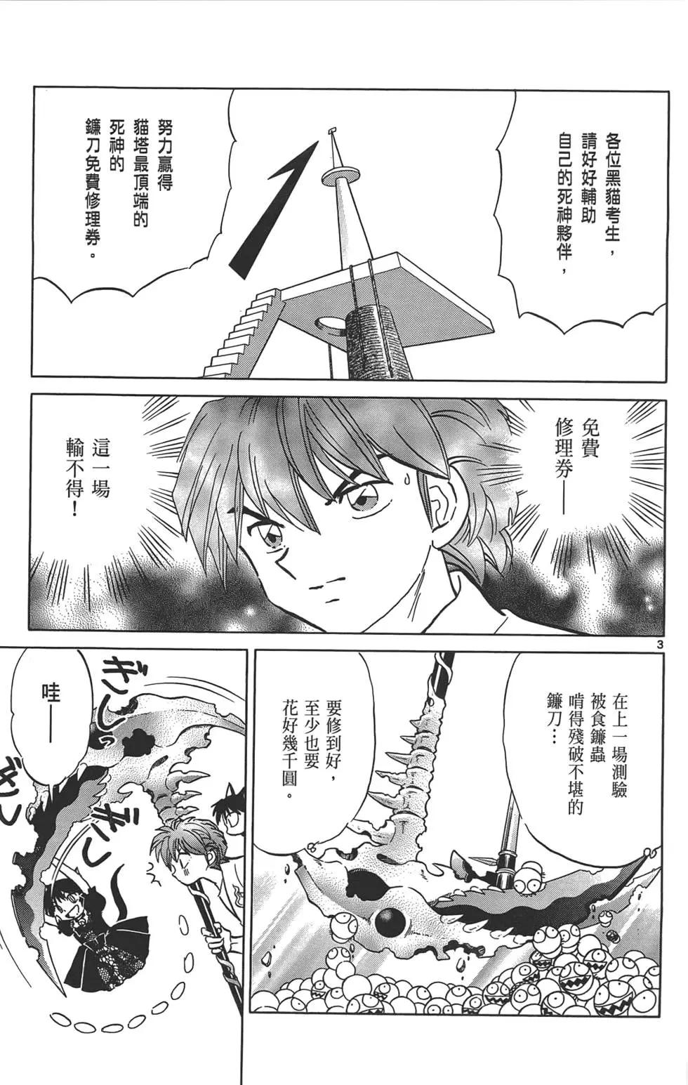 第 44 页