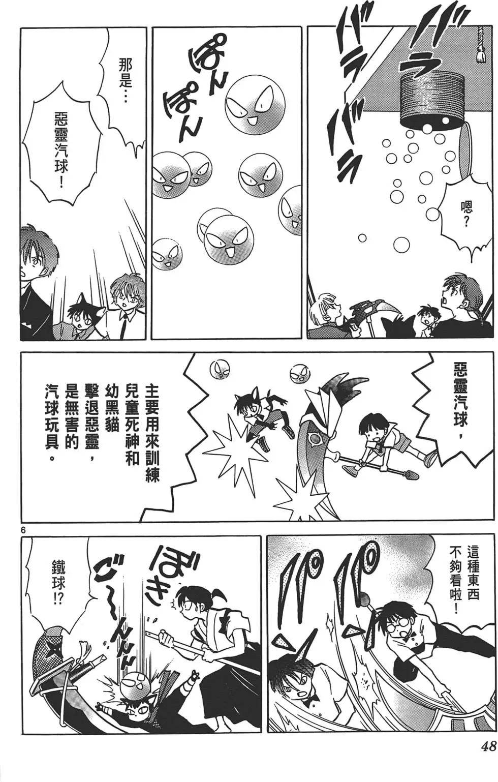 第 47 页