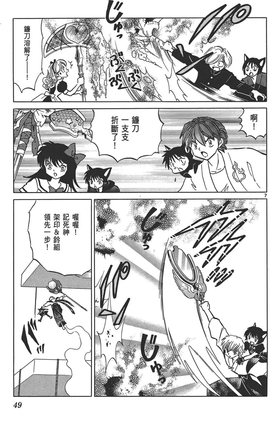 第 48 页