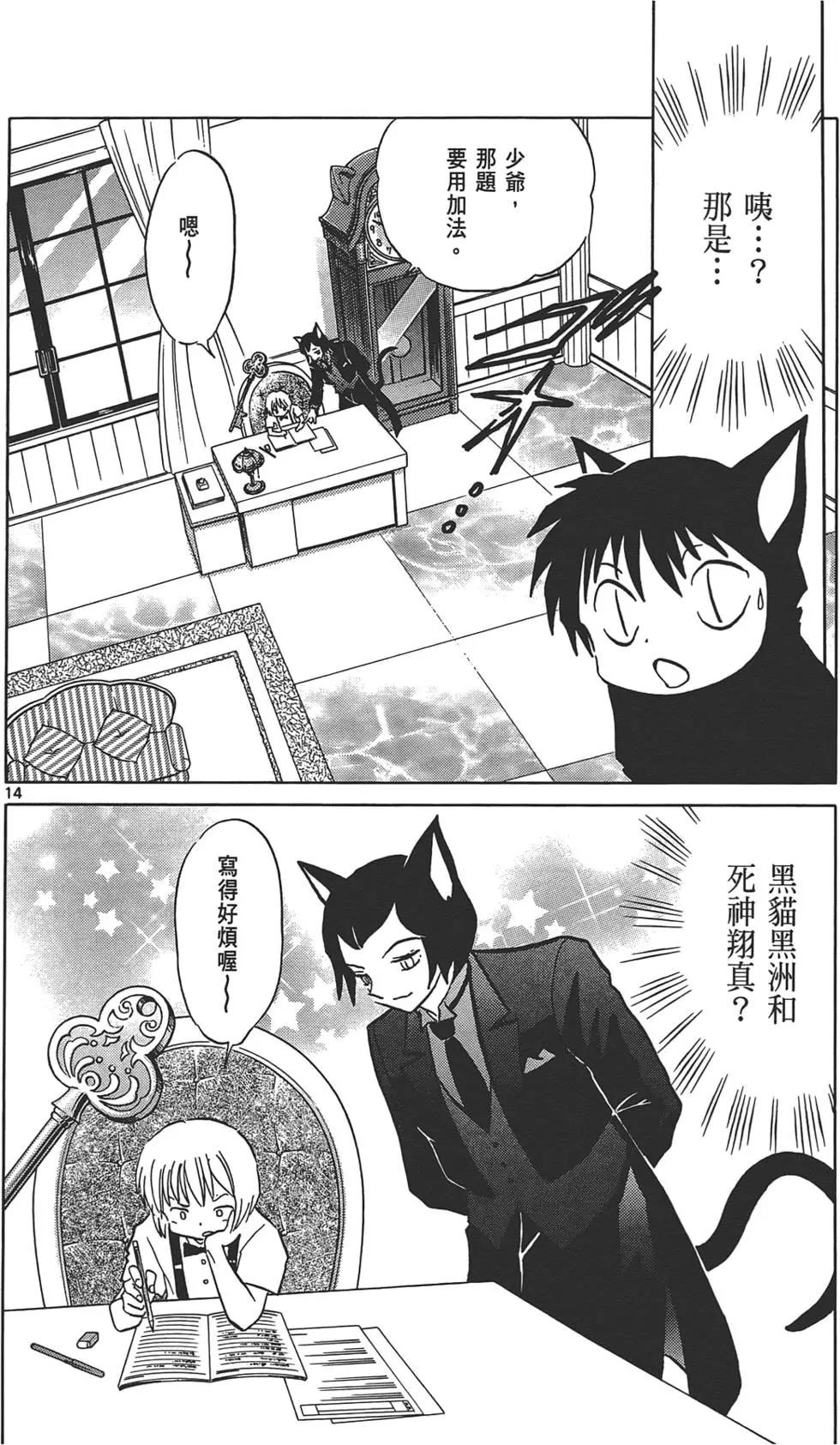 第 55 页