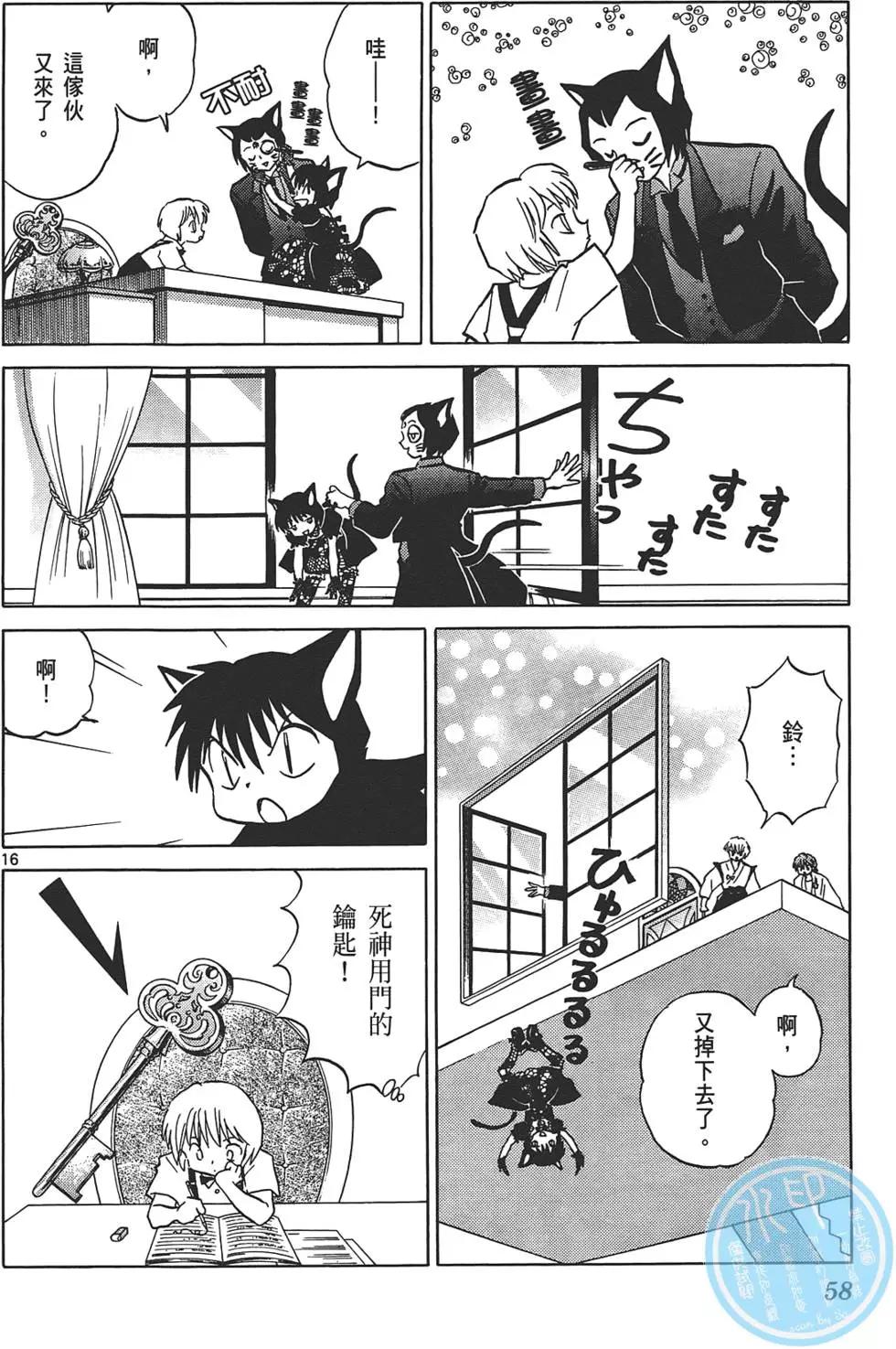 第 57 页