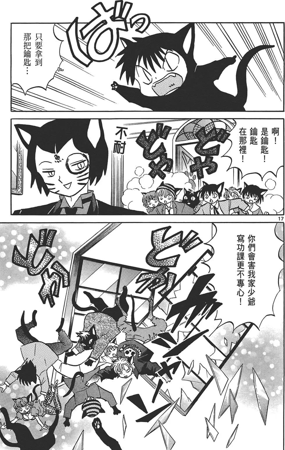 第 58 页