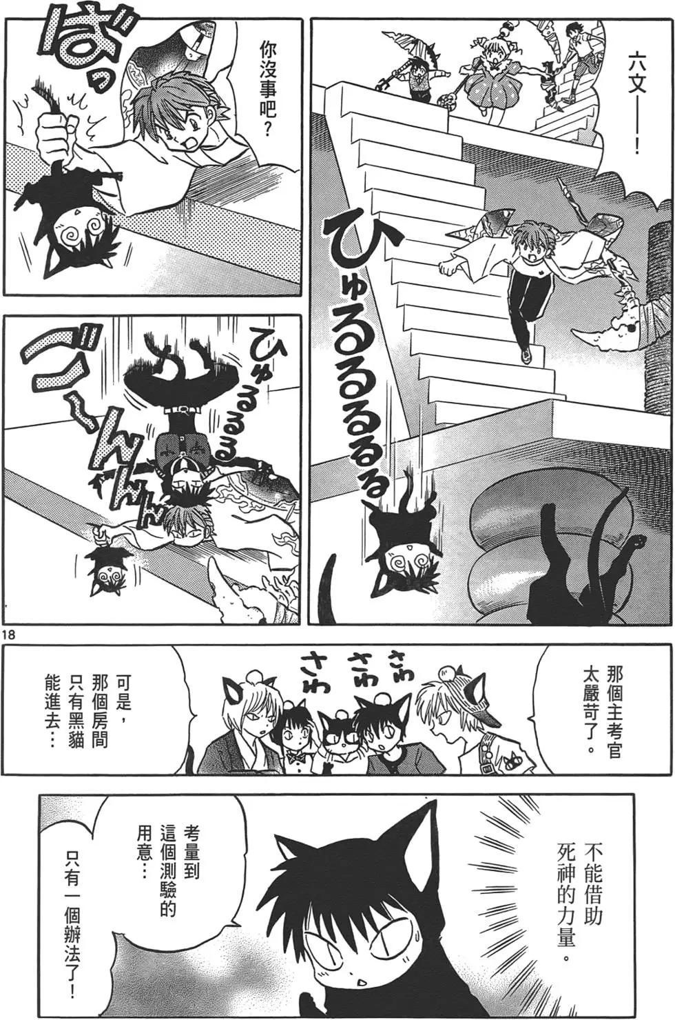 第 59 页