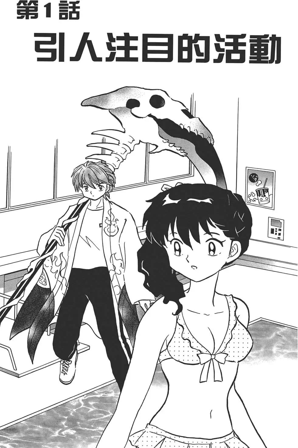 第 6 页