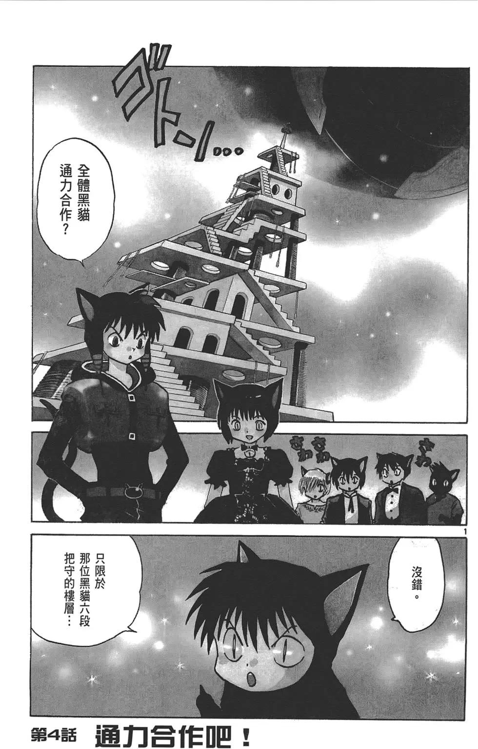 第 60 页