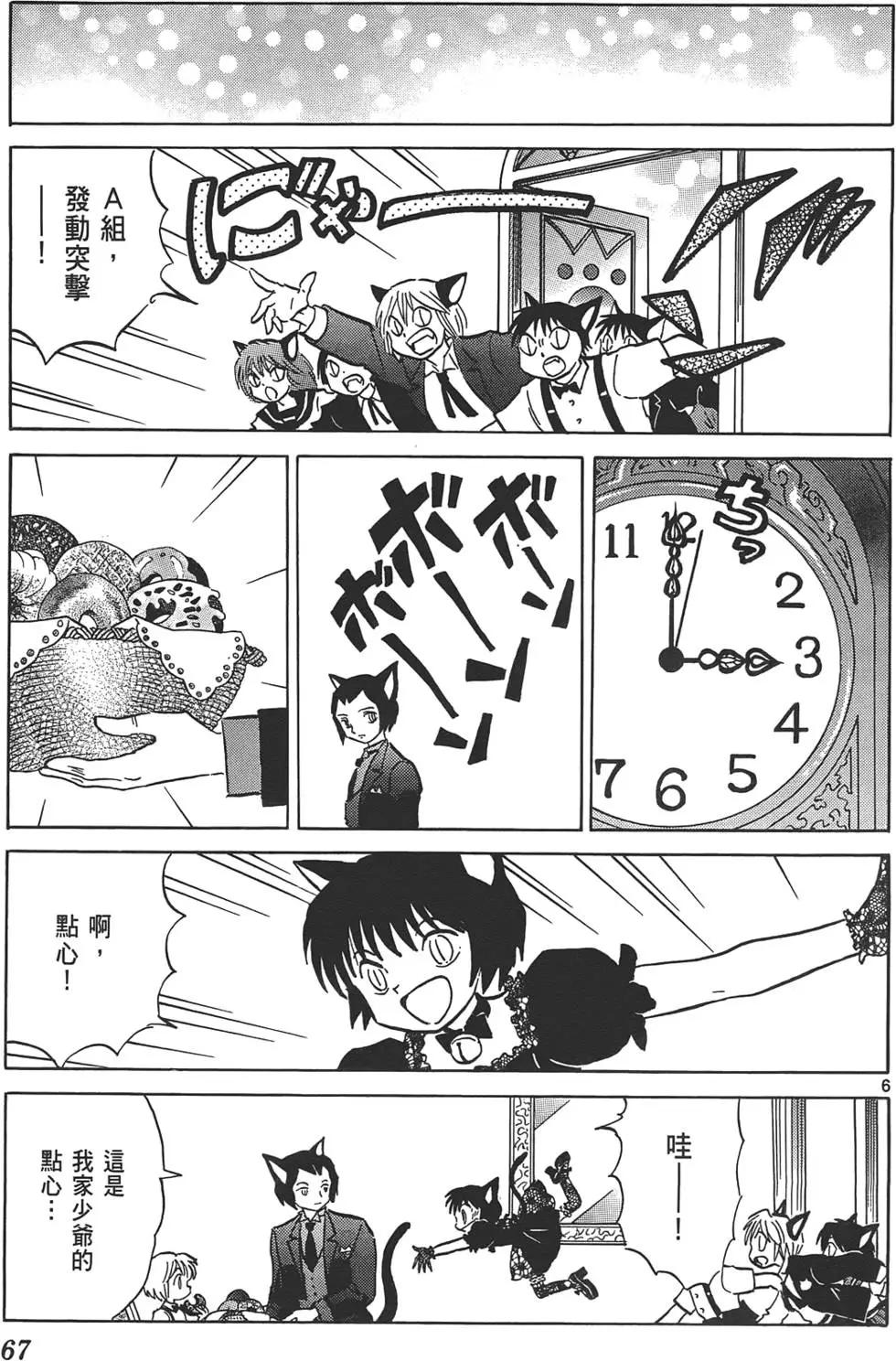 第 66 页
