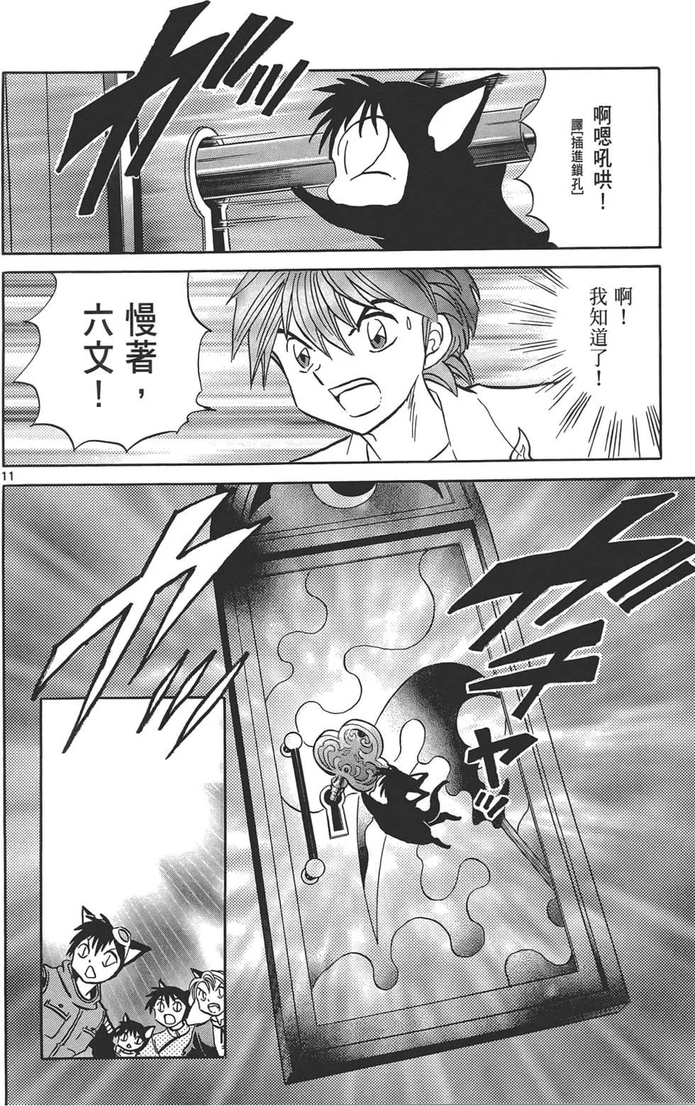 第 71 页