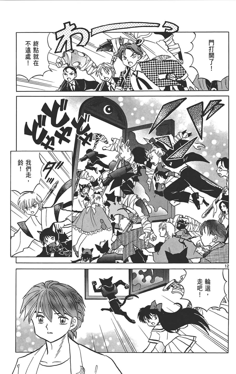 第 72 页