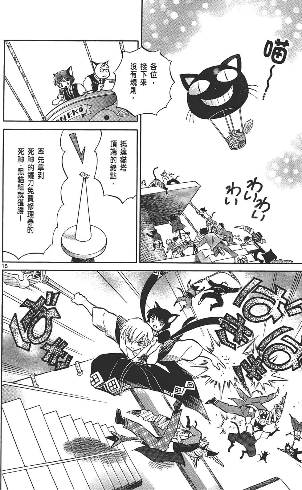 第 75 页