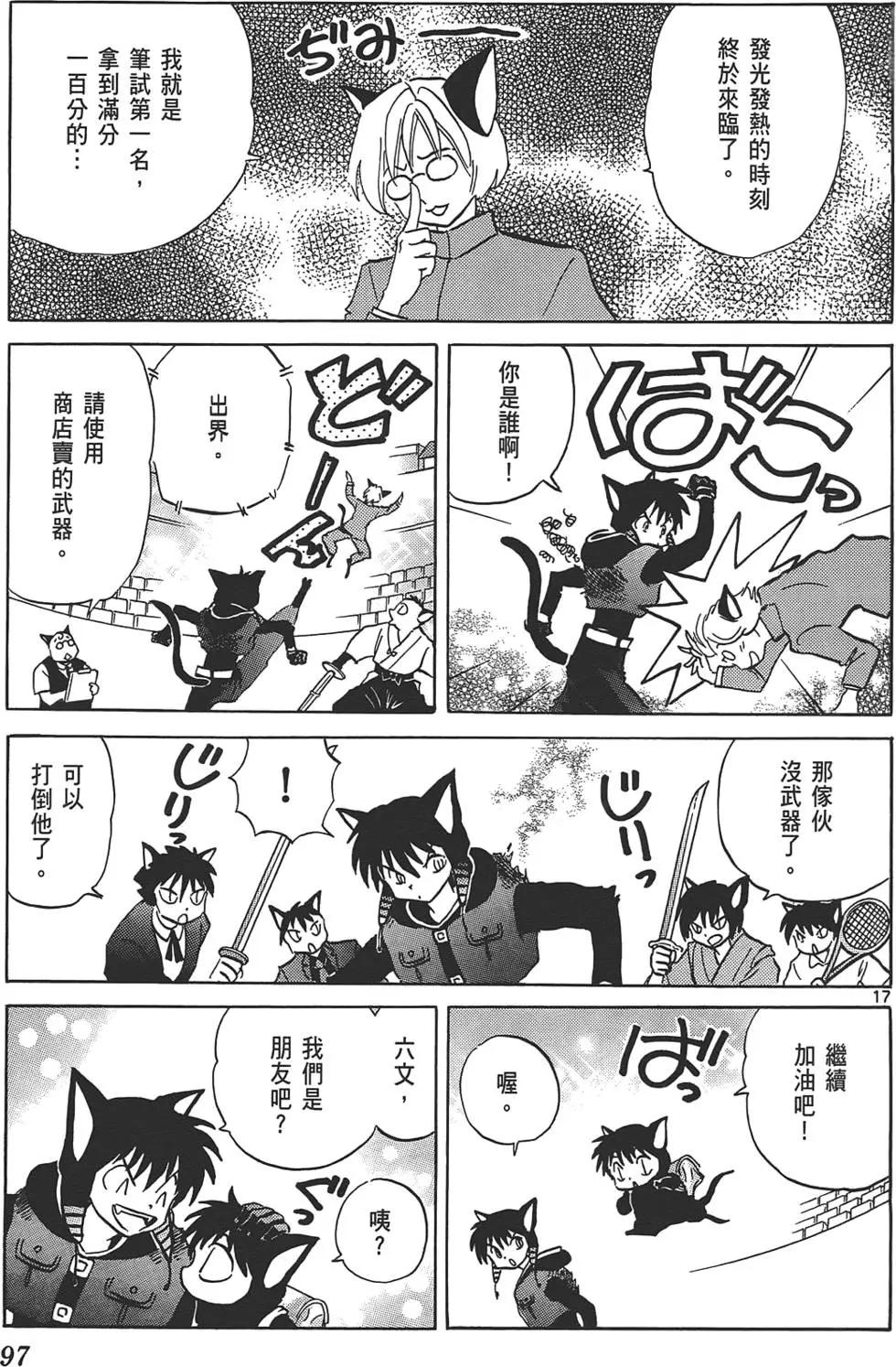 第 96 页