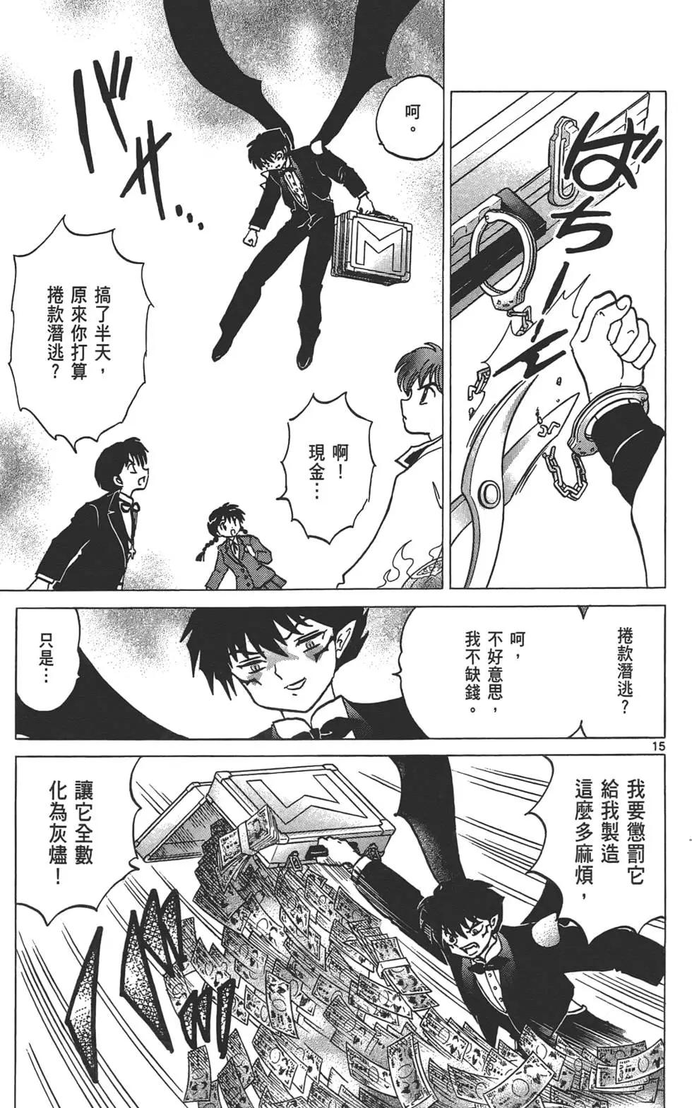 第 112 页