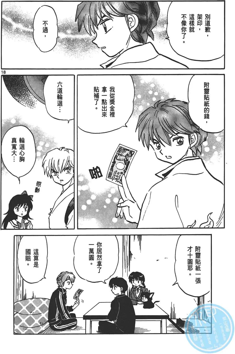 第 115 页