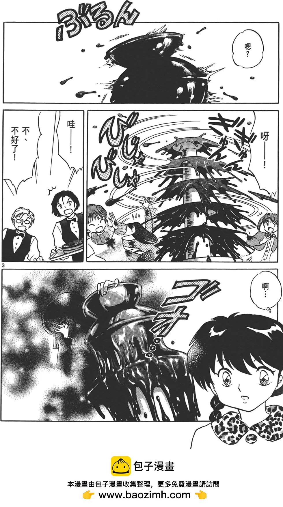 第 119 页