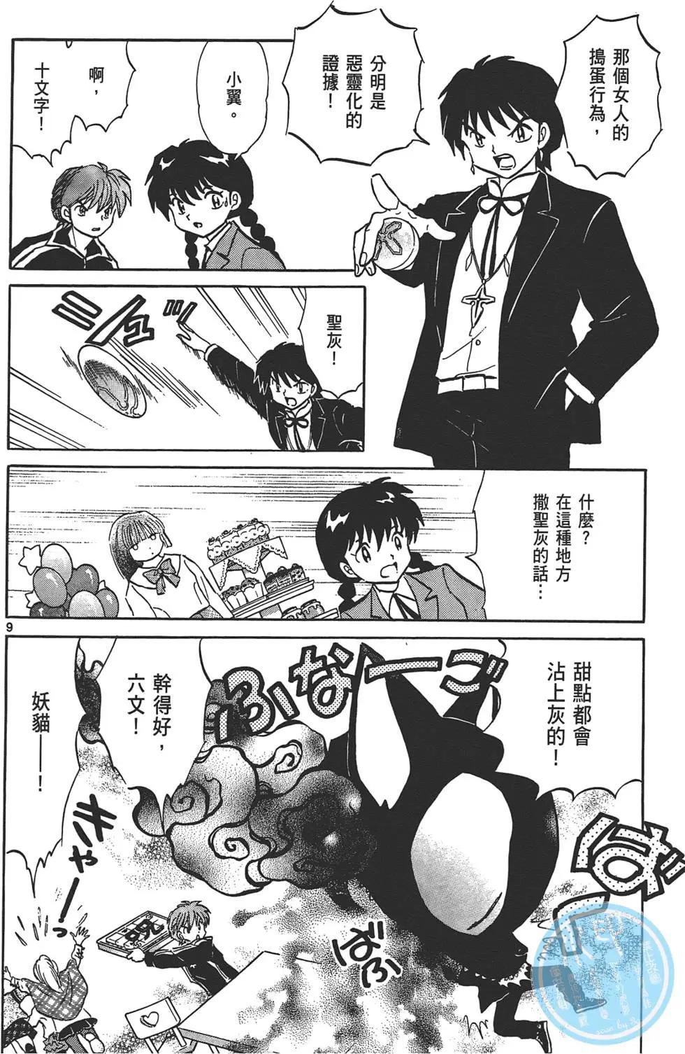 第 125 页