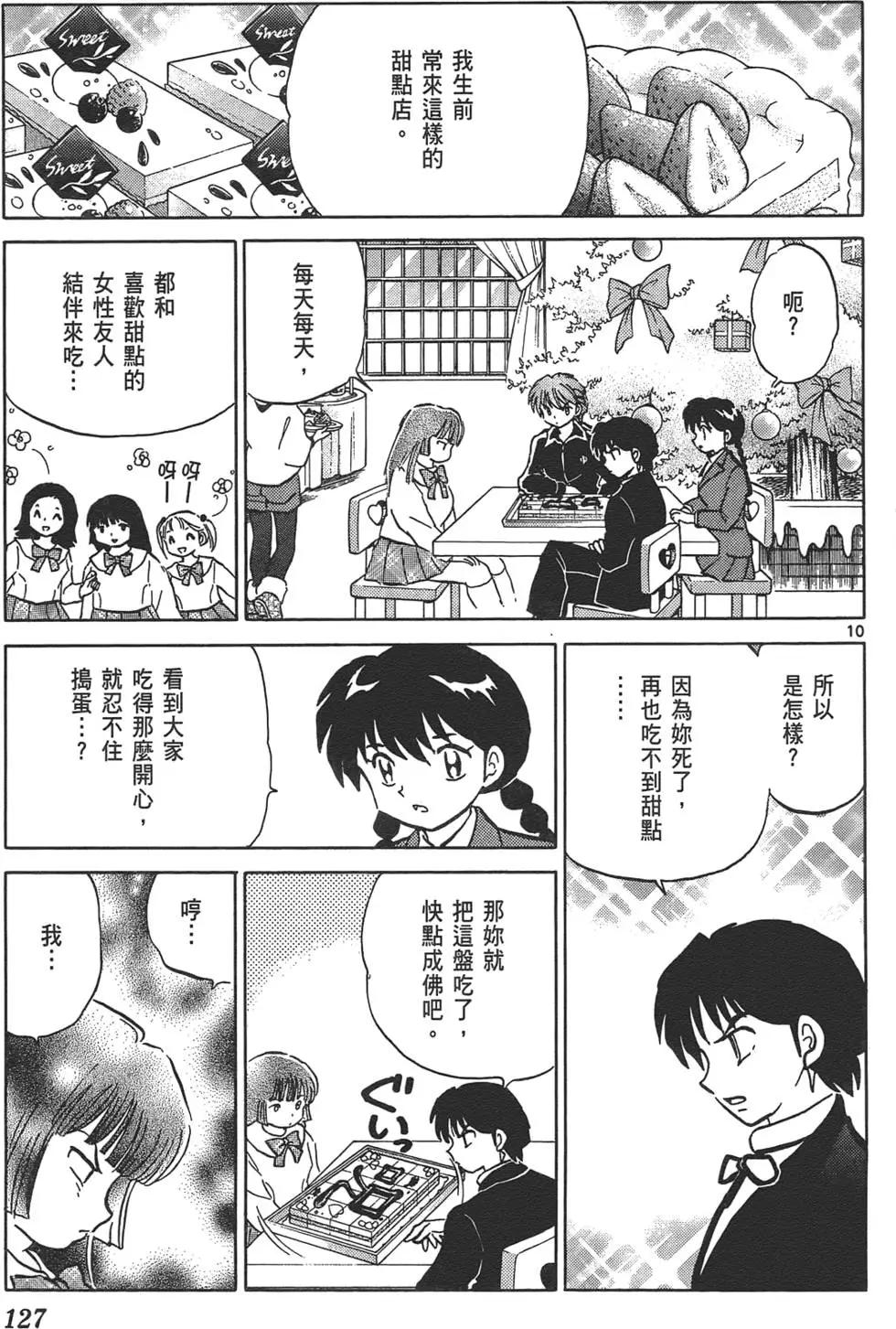 第 126 页