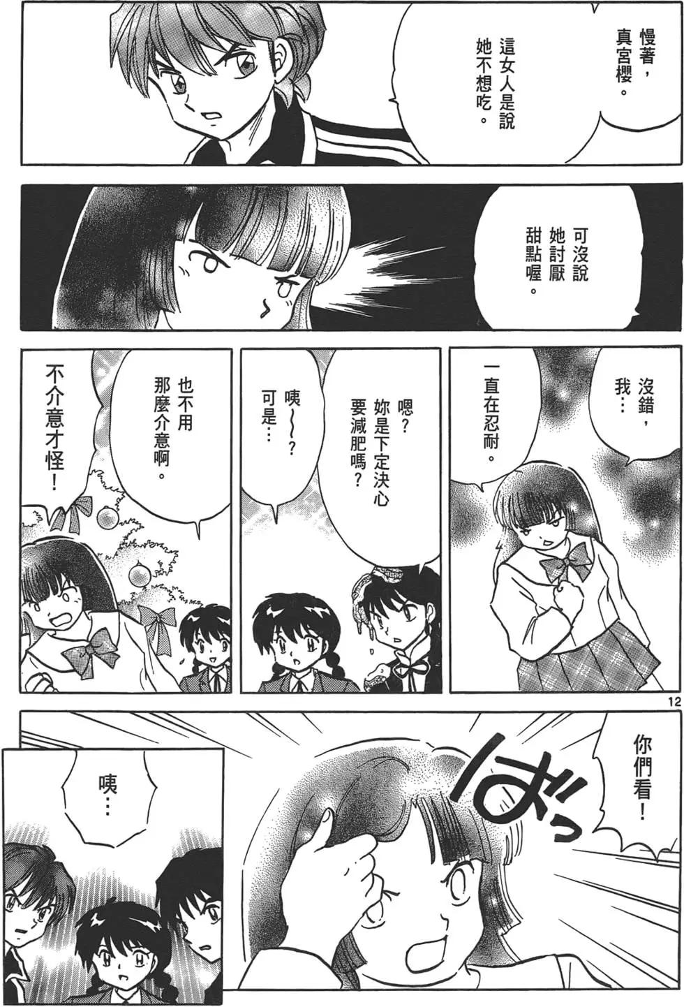 第 128 页