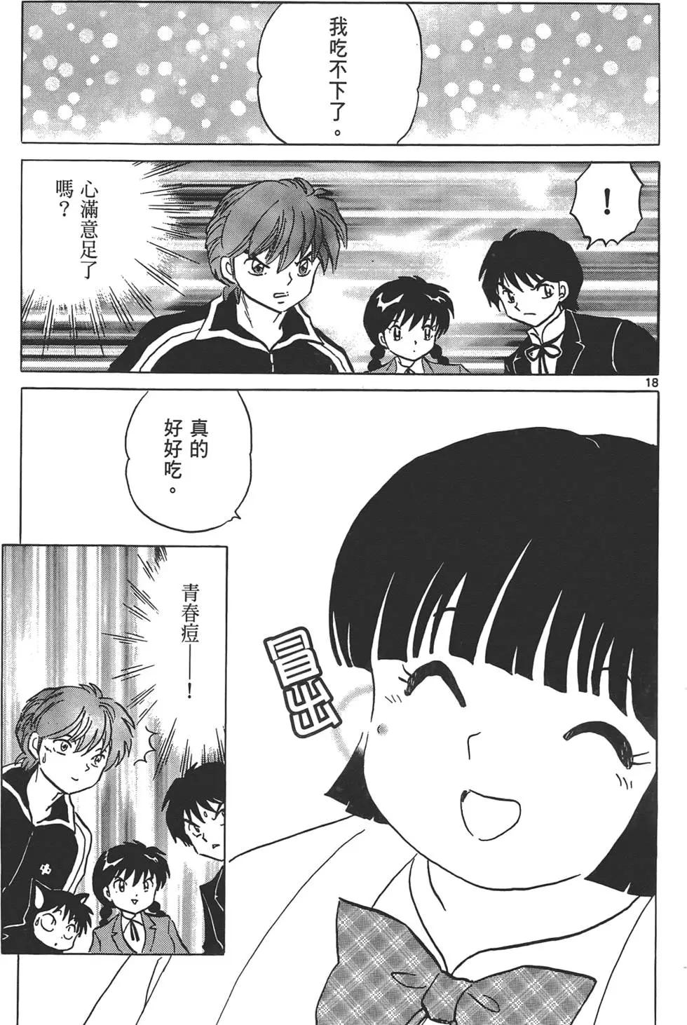 第 134 页
