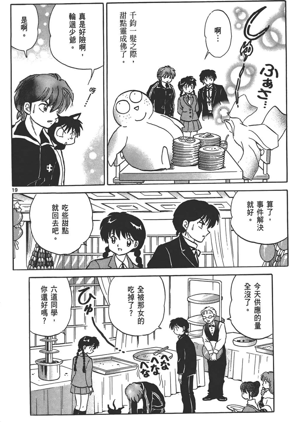 第 135 页