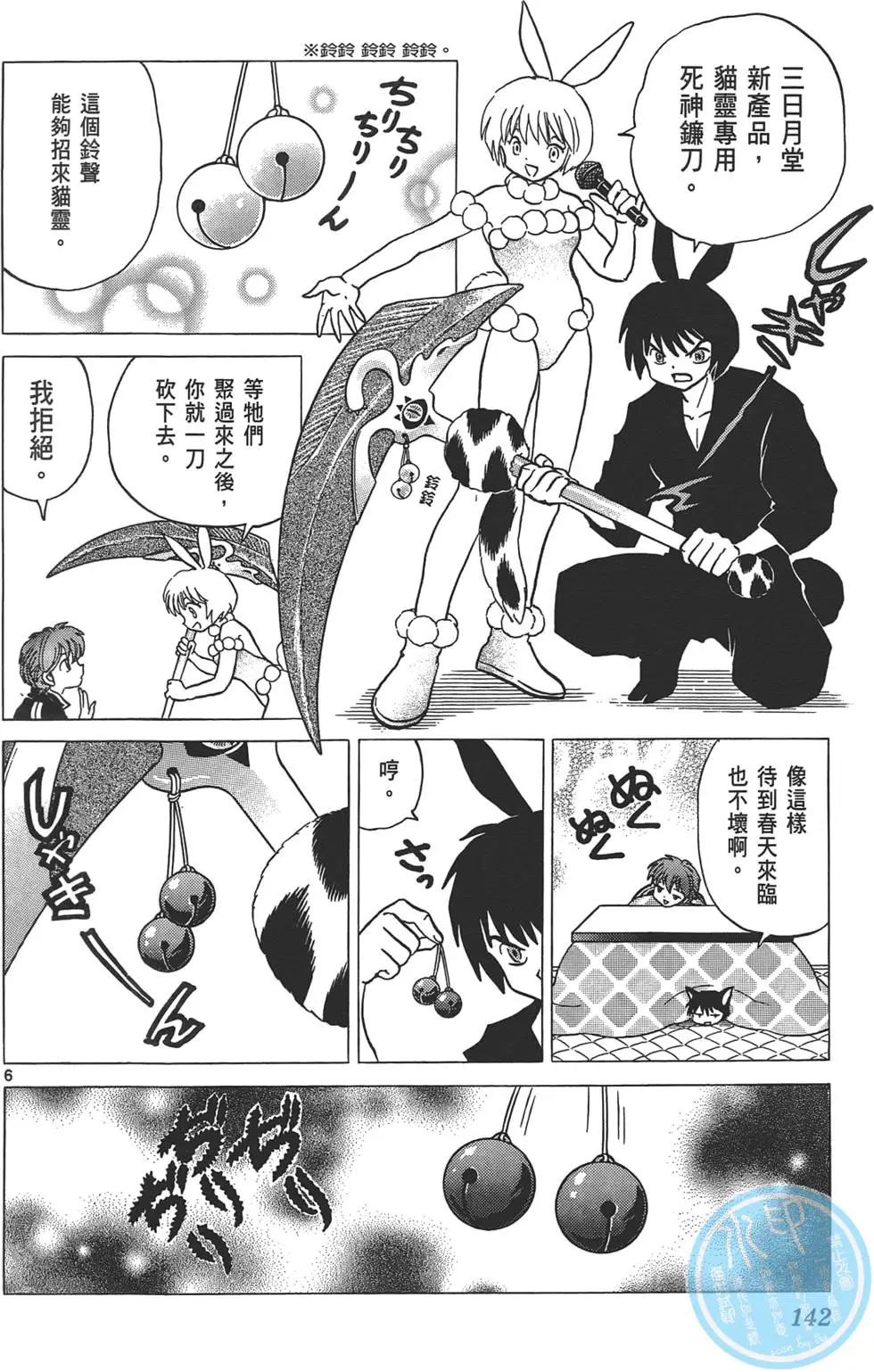 第 141 页