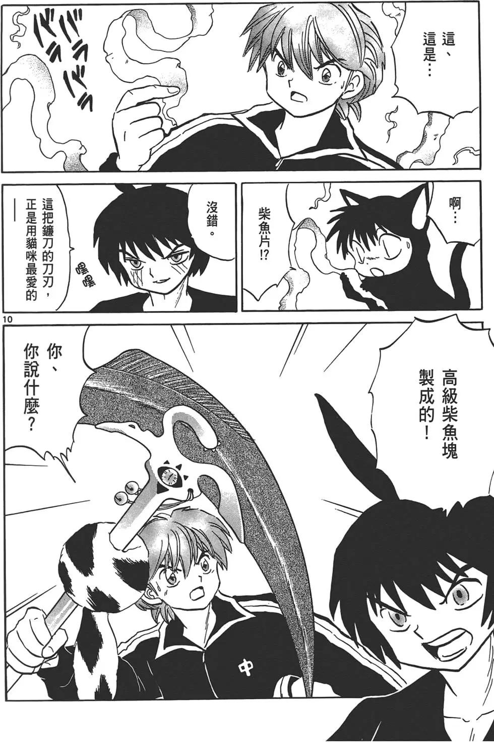 第 145 页