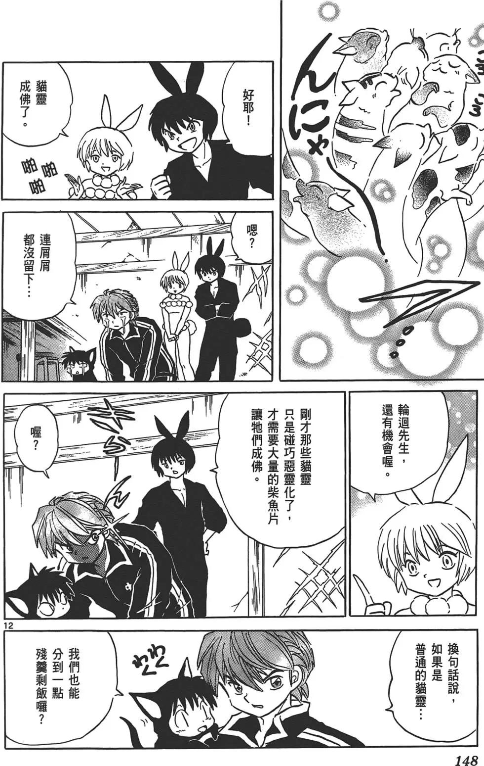 第 147 页