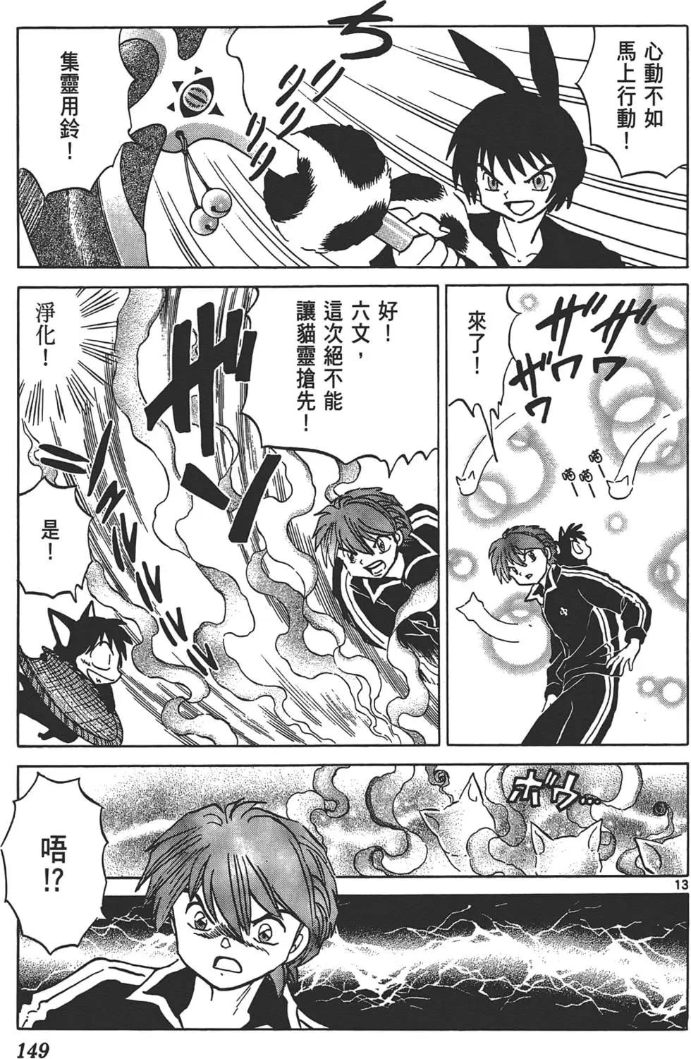 第 148 页