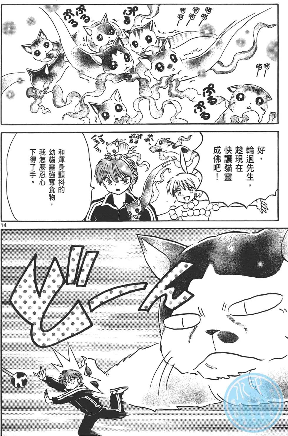 第 149 页