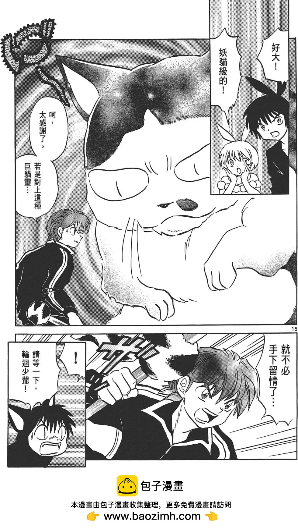 第 150 页