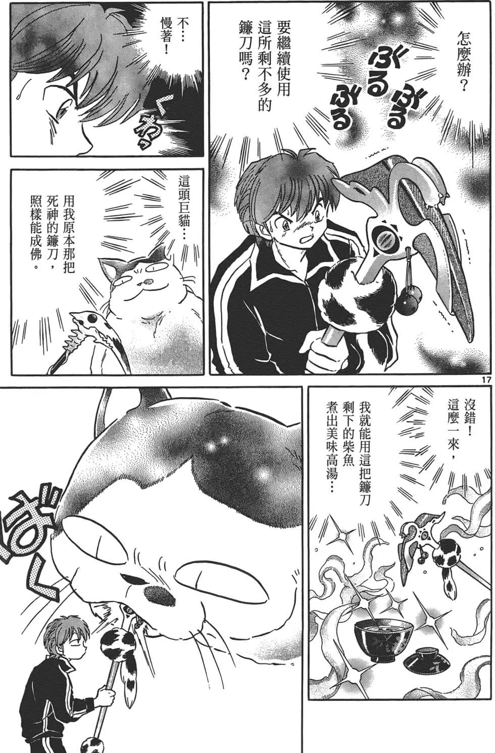 第 152 页