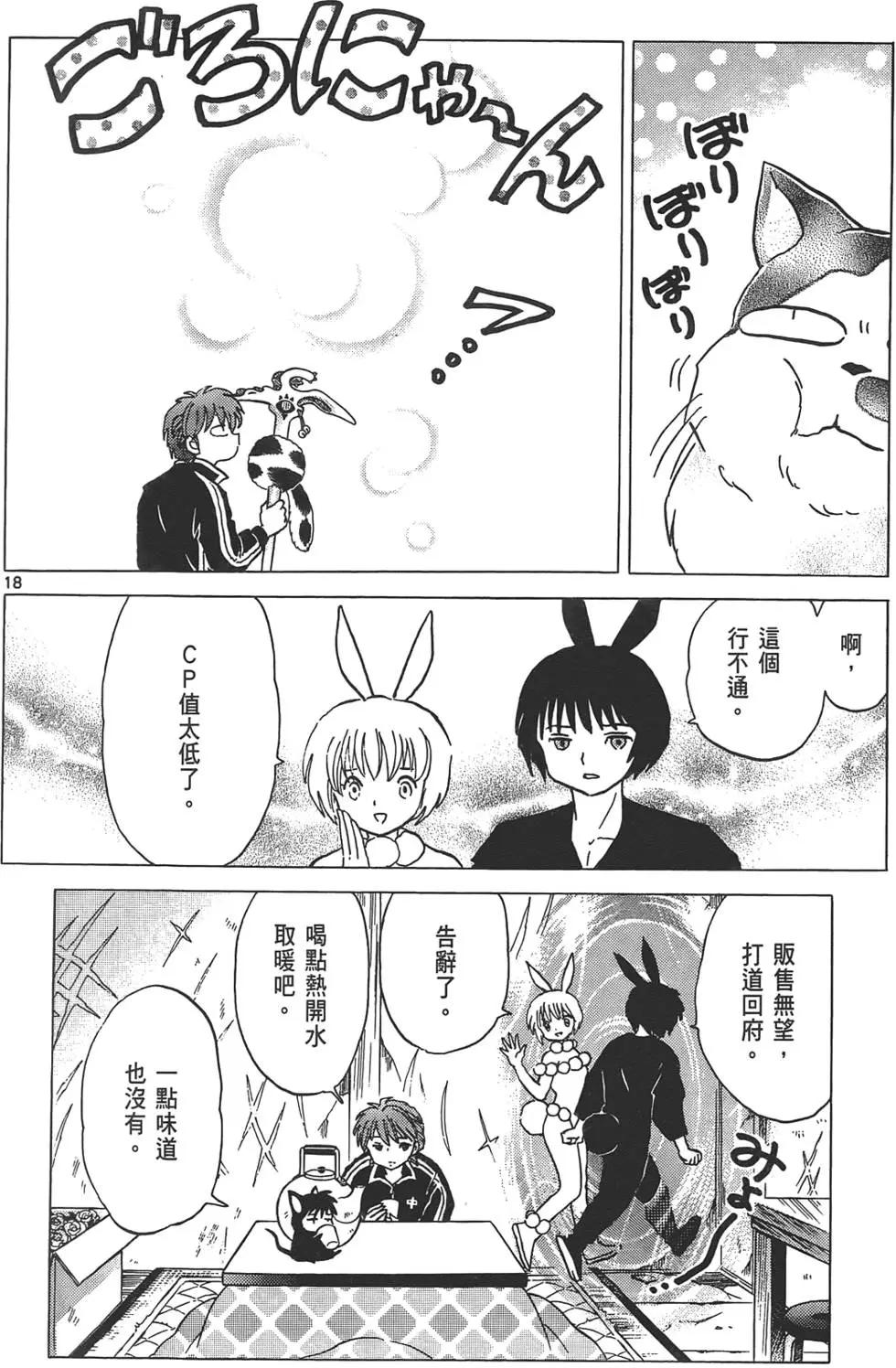 第 153 页