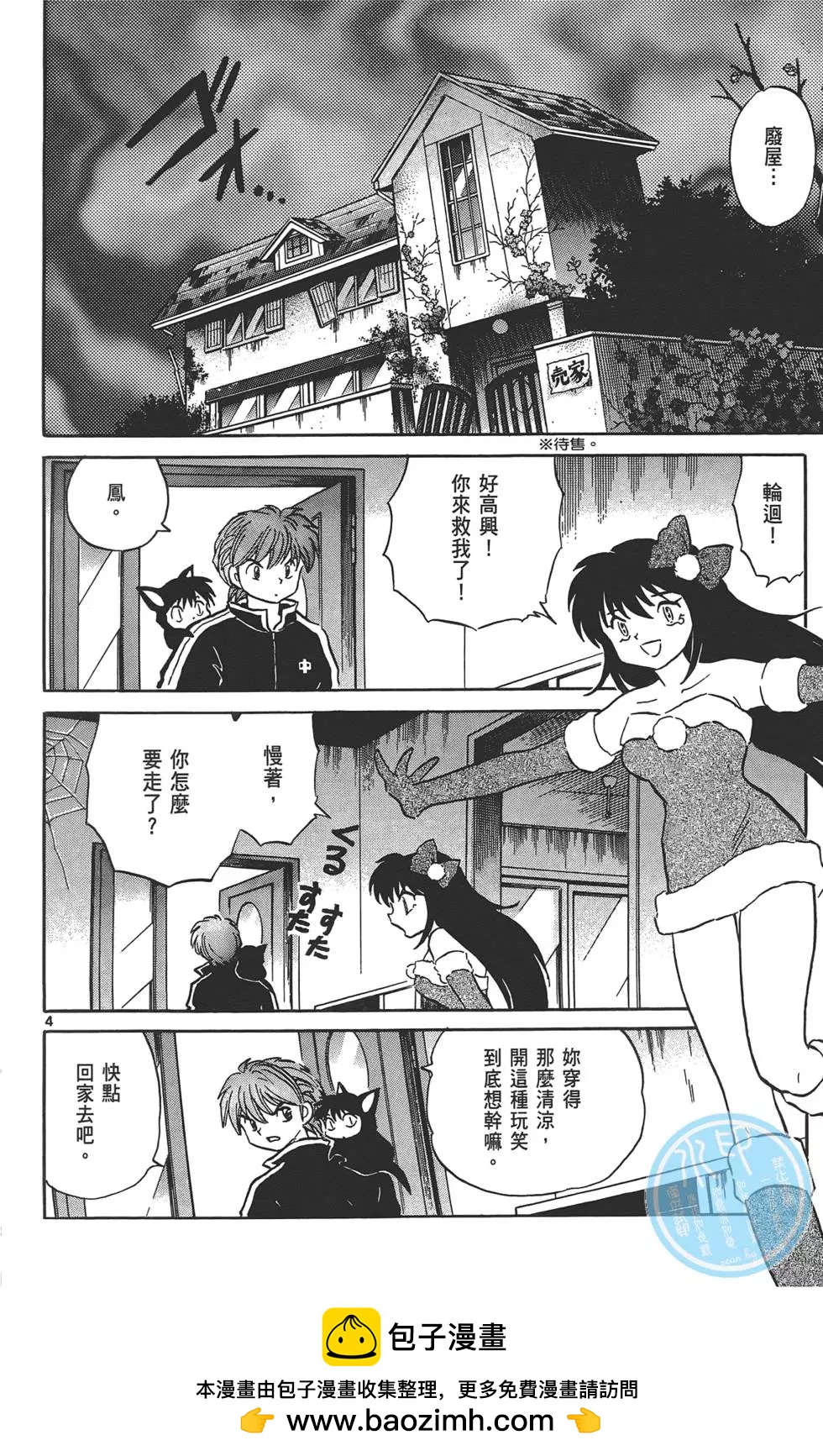 第 157 页