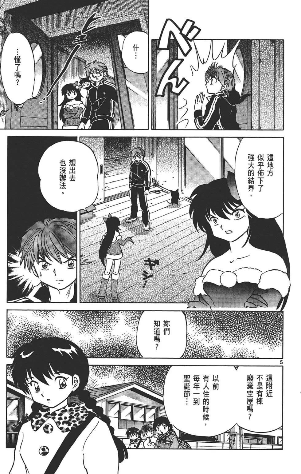第 158 页