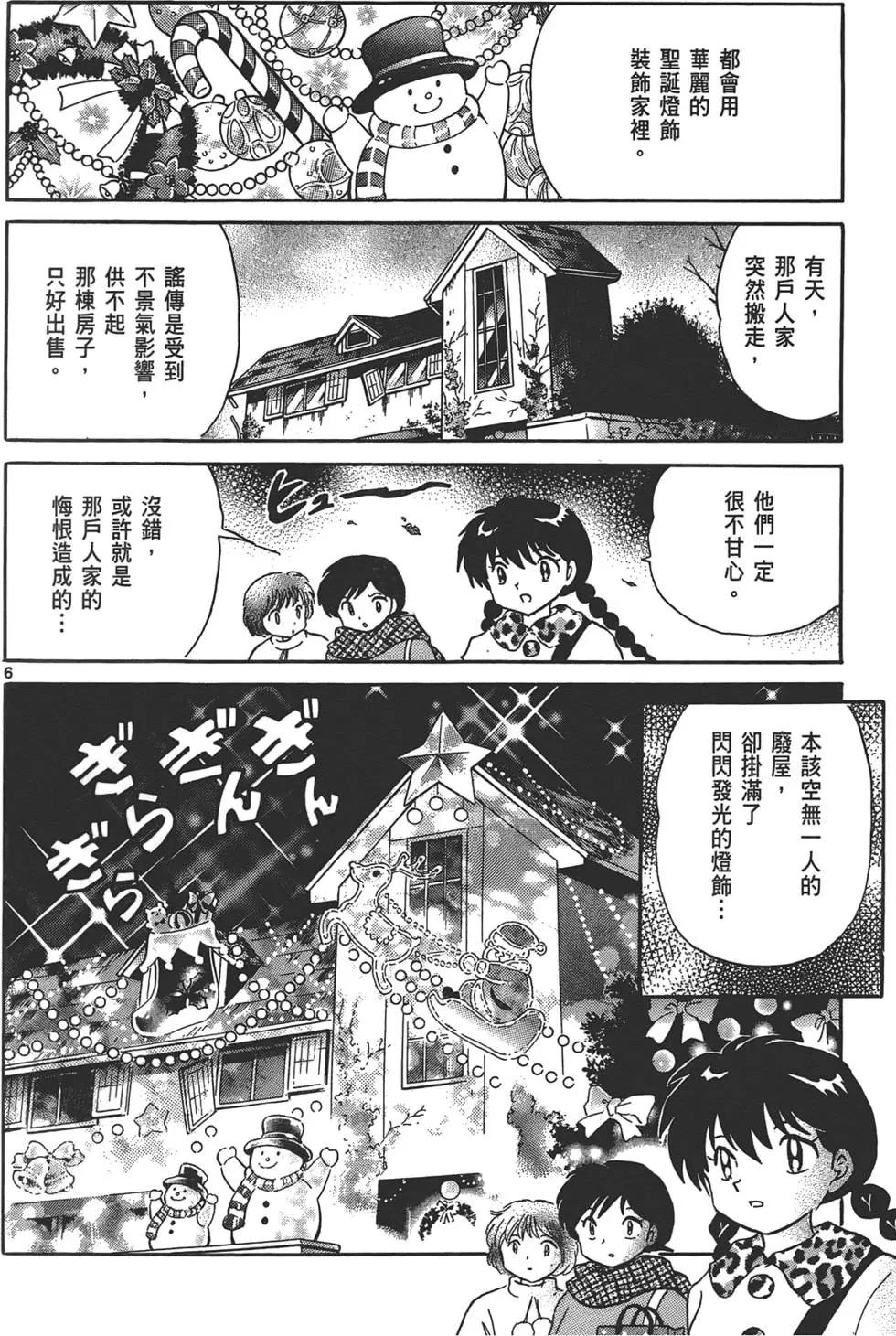第 159 页