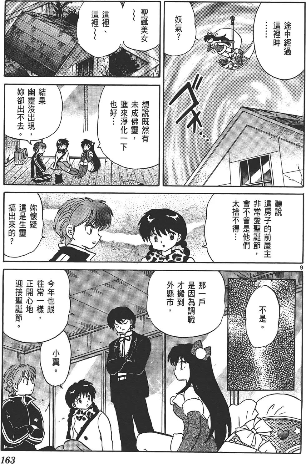 第 162 页