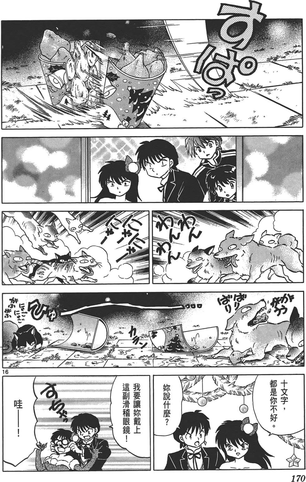 第 169 页