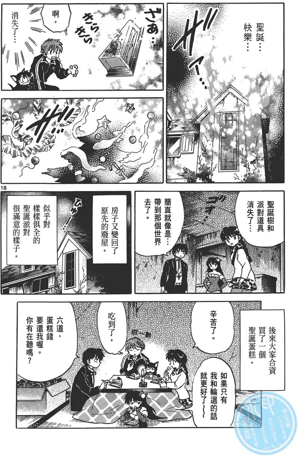 第 171 页