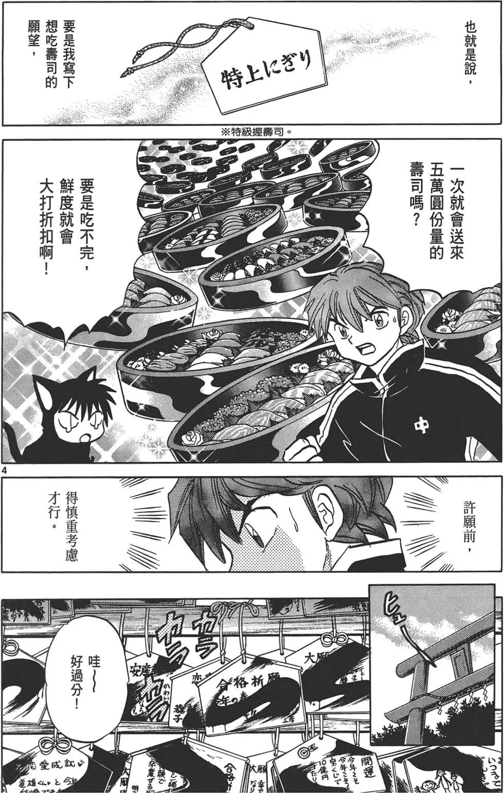 第 175 页