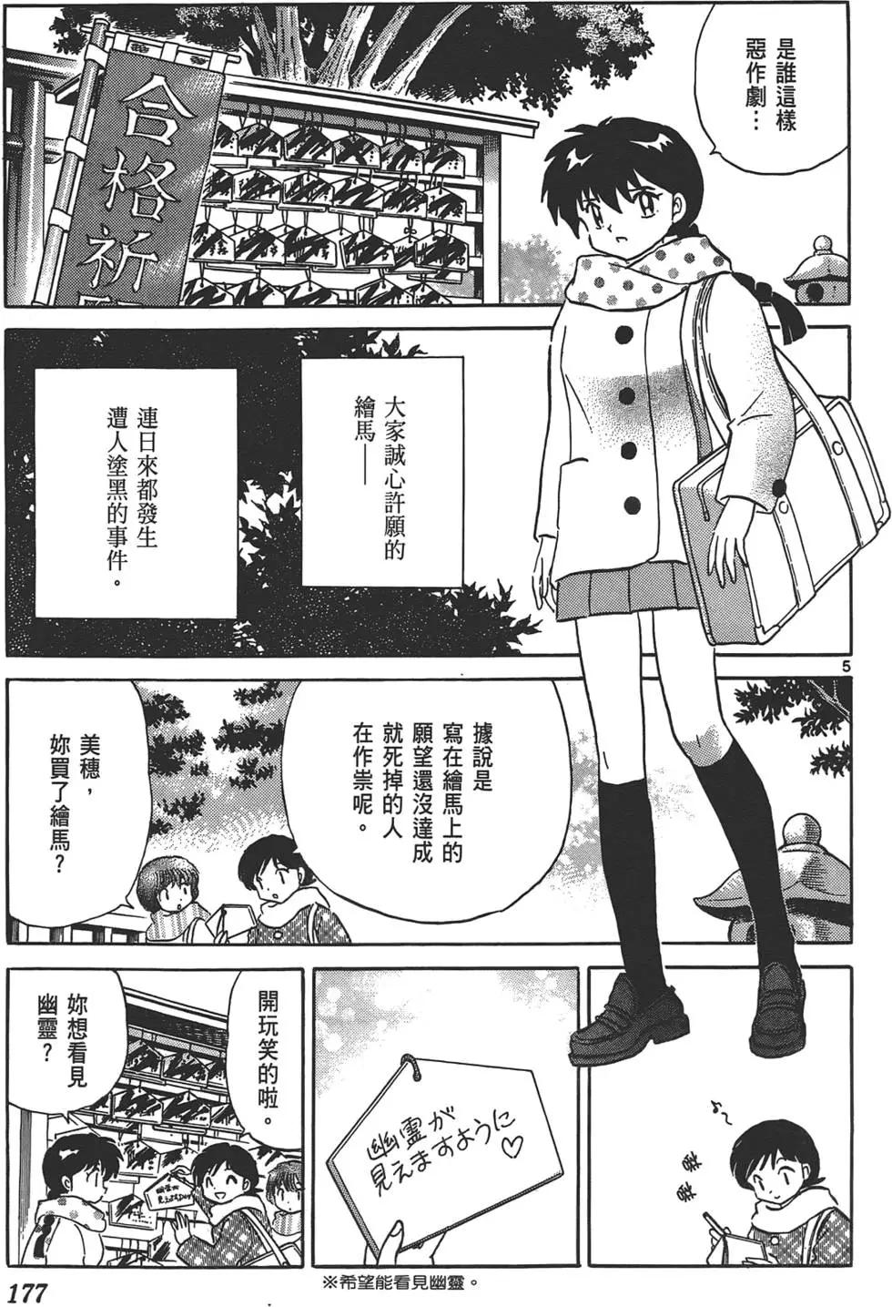 第 176 页