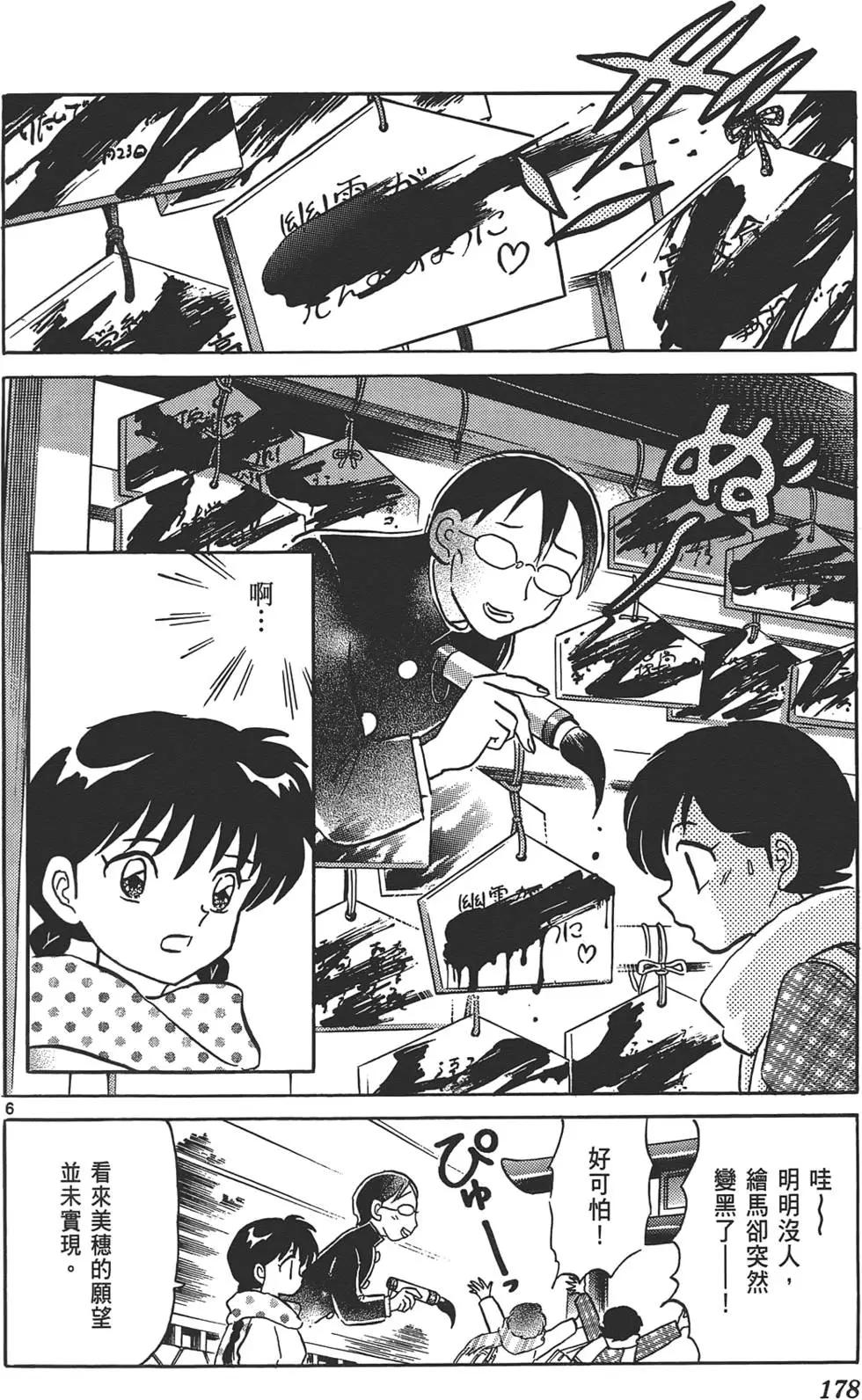 第 177 页
