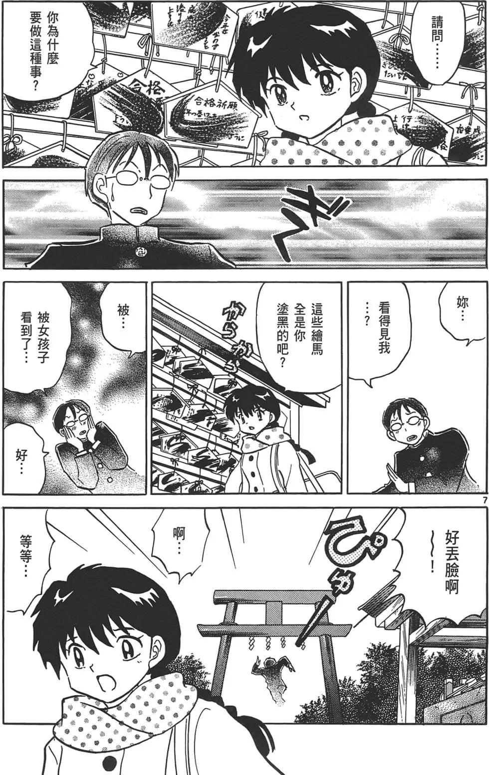 第 178 页
