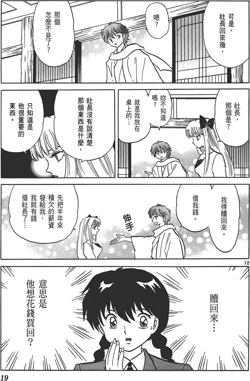 第 18 页