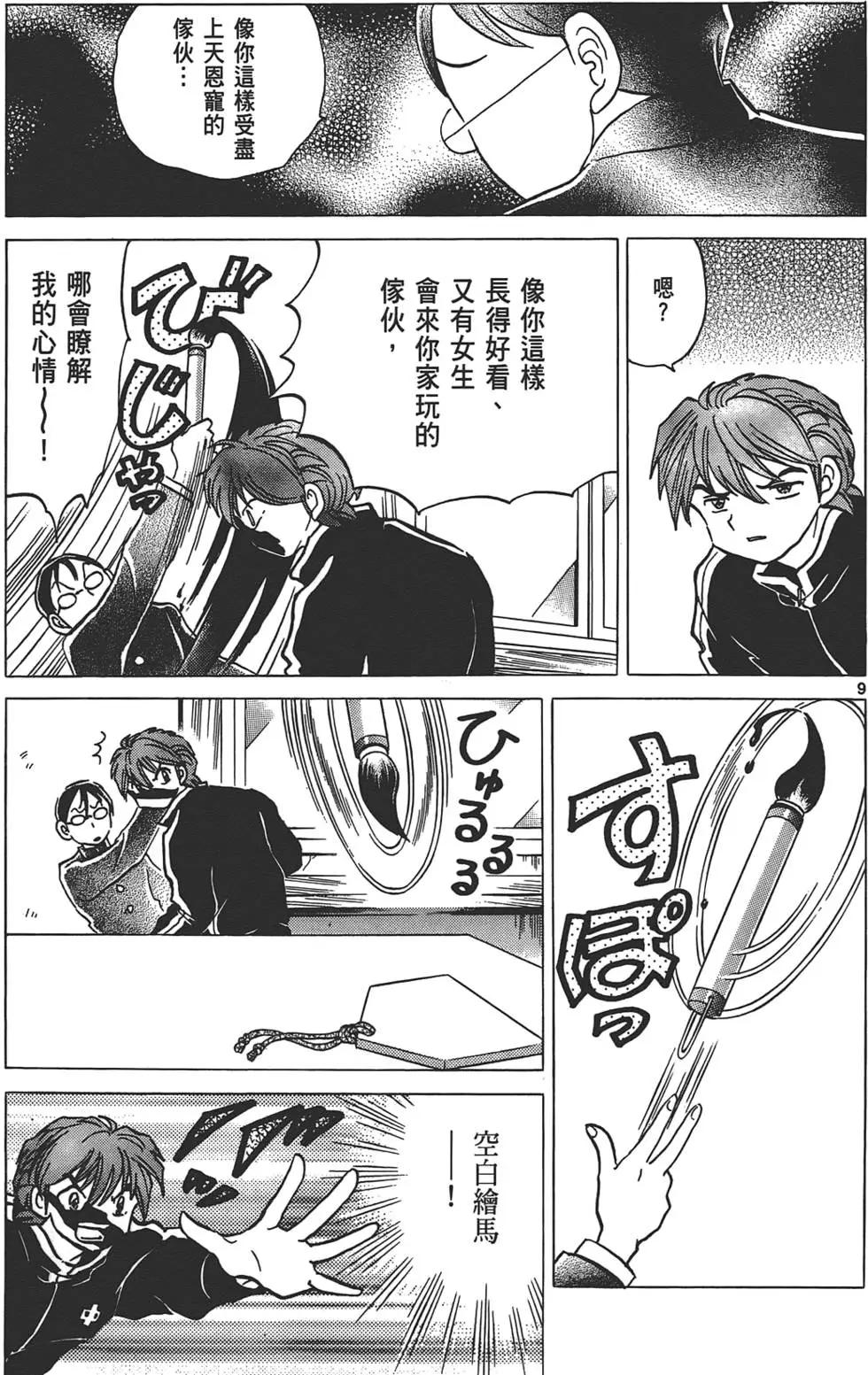 第 180 页