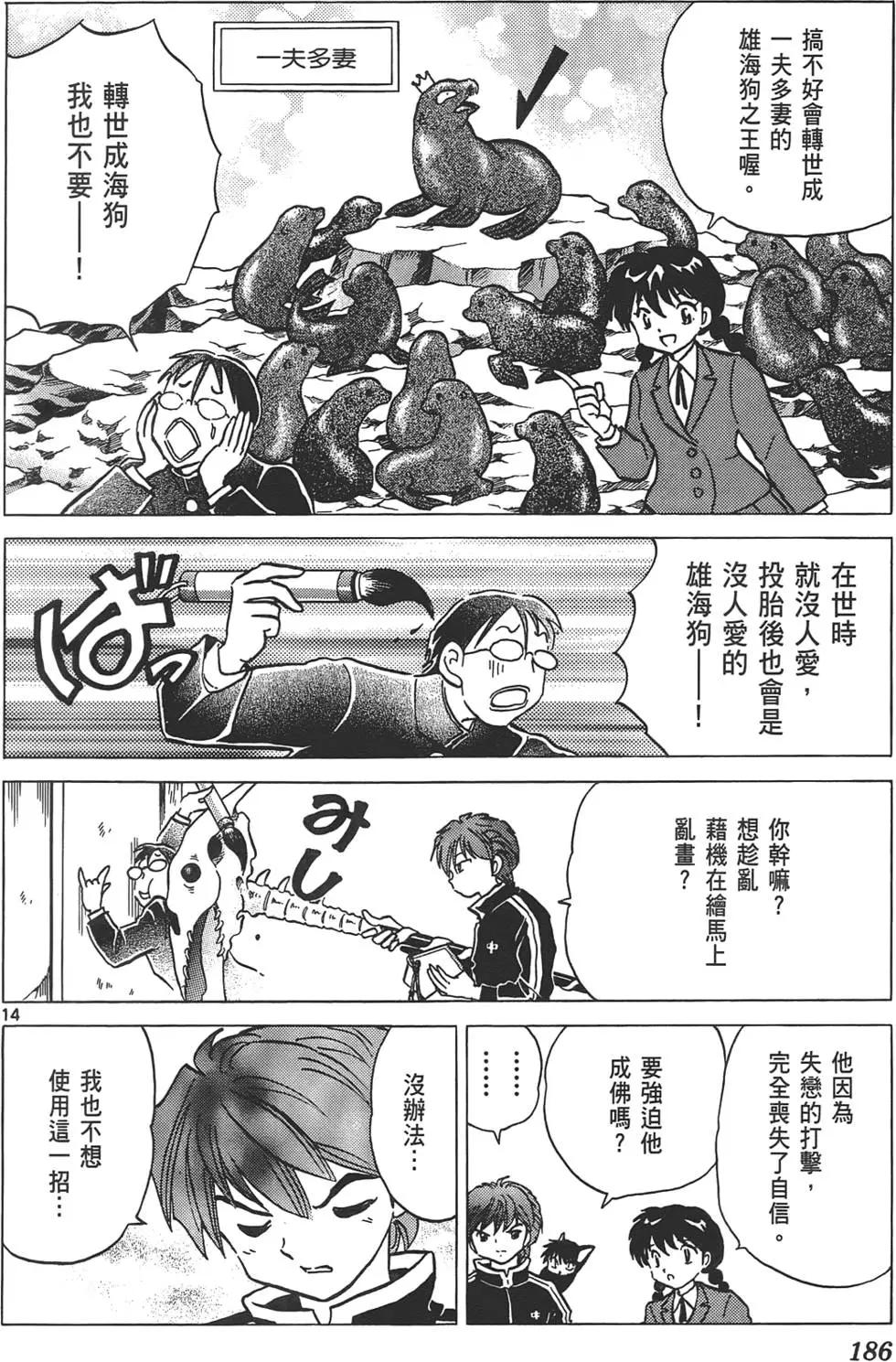 第 185 页