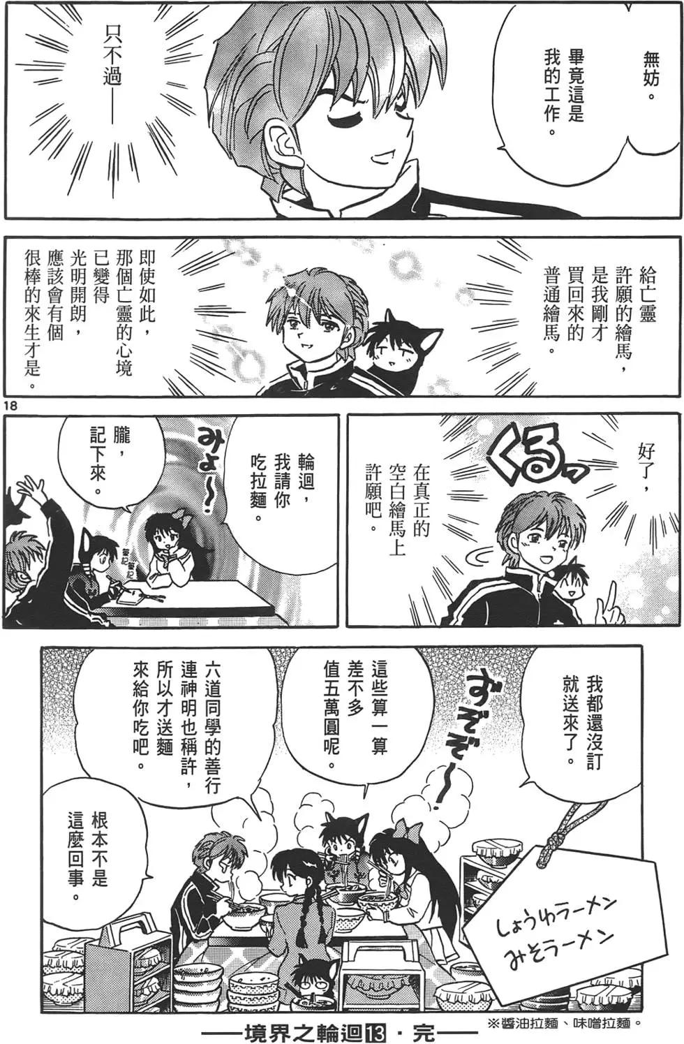 第 189 页